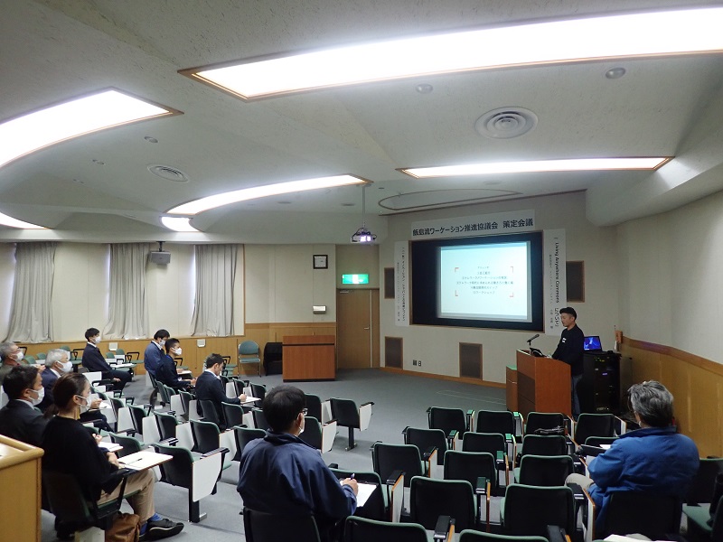 令和4年度第2回飯島流ワーケーション推進協議会を開催しました。