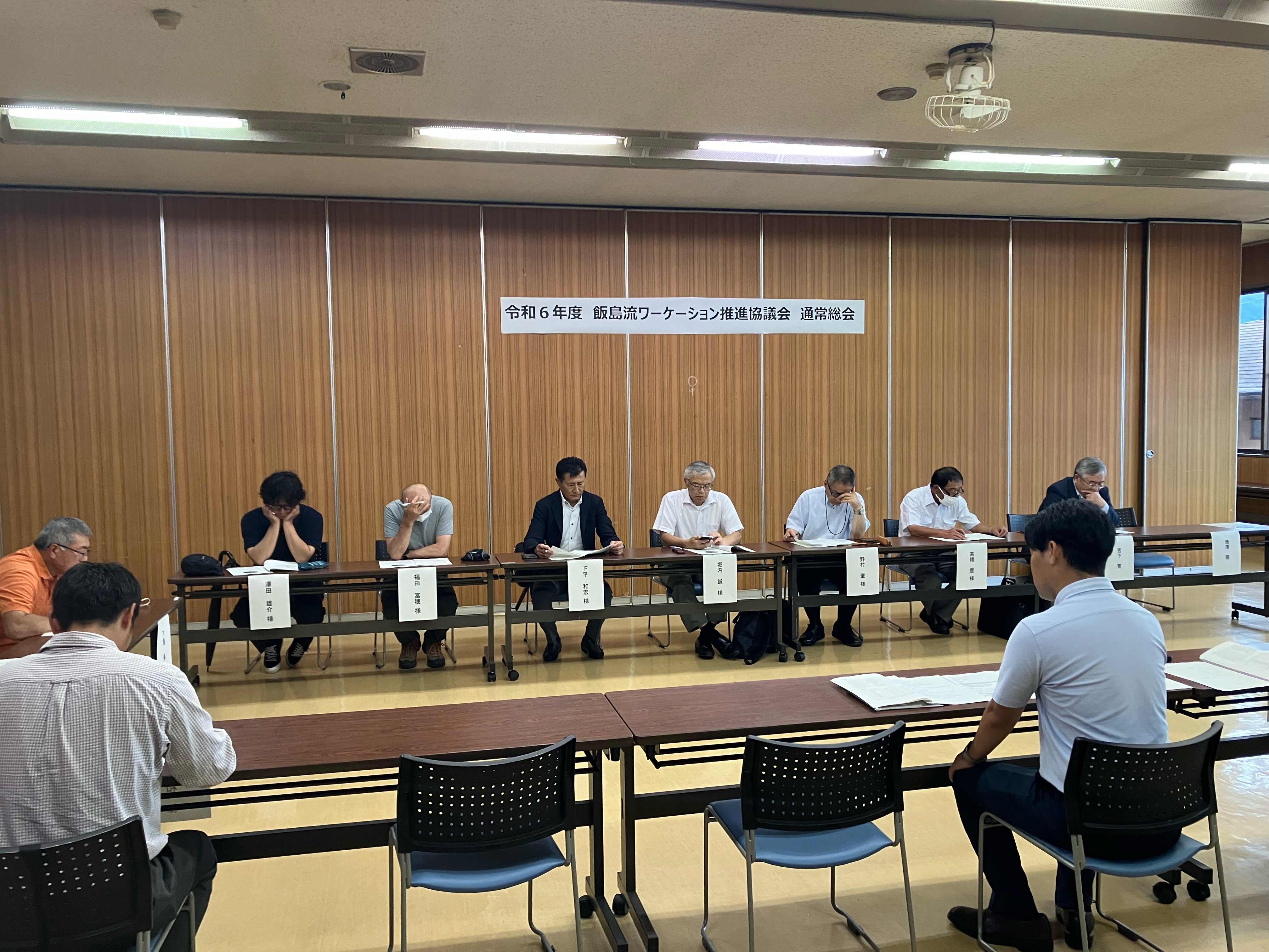 令和６年度飯島流ワーケーション推進協議会通常総会を実施しました。