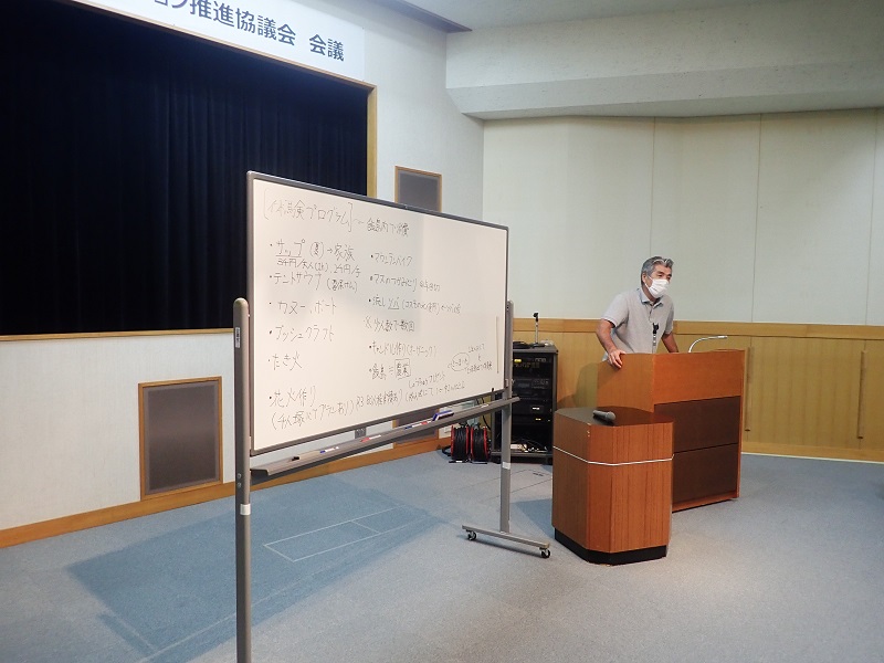 令和4年度第1回飯島流ワーケーション推進協議会を開催しました。