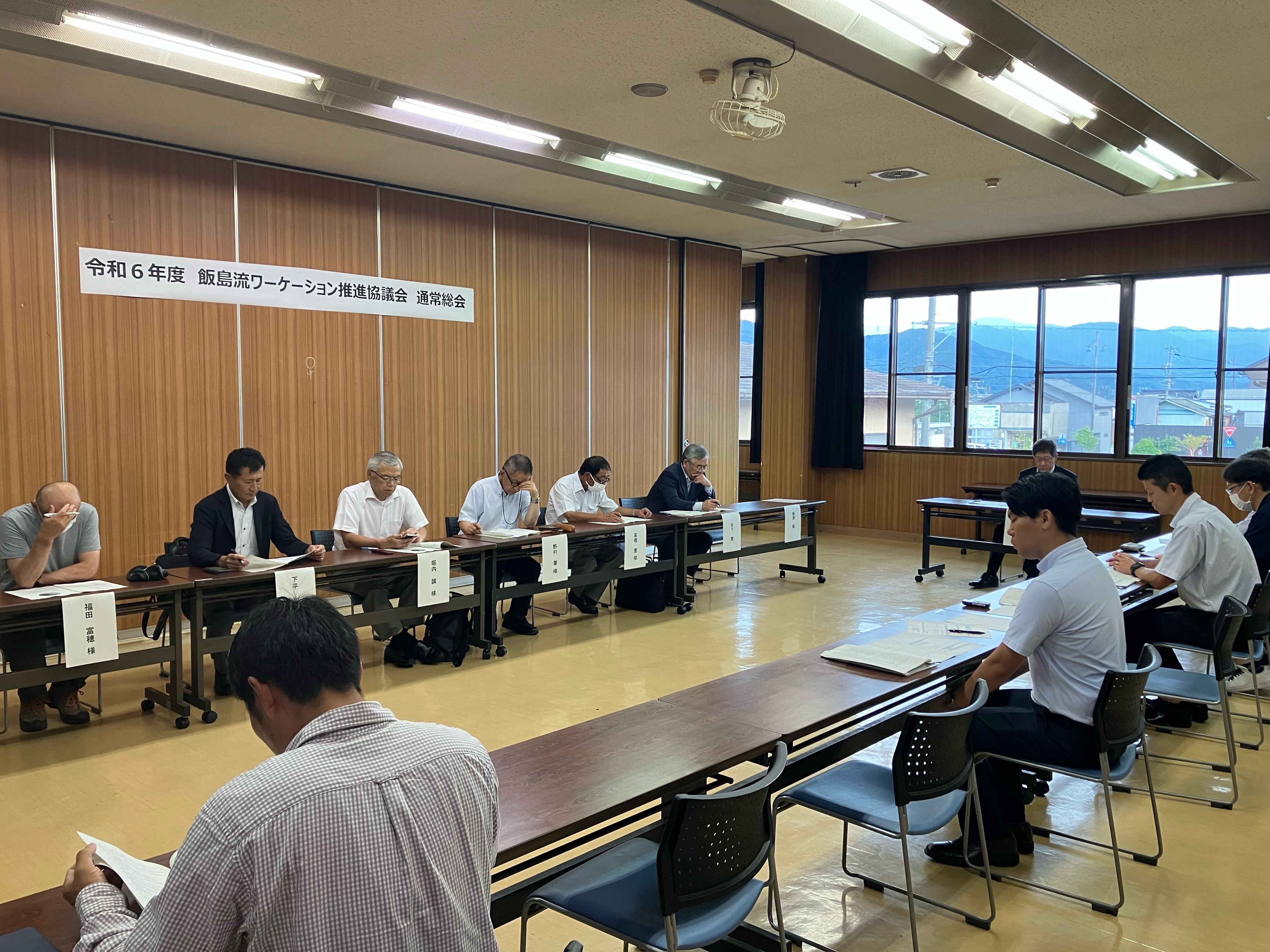 令和６年度飯島流ワーケーション推進協議会通常総会を実施しました。